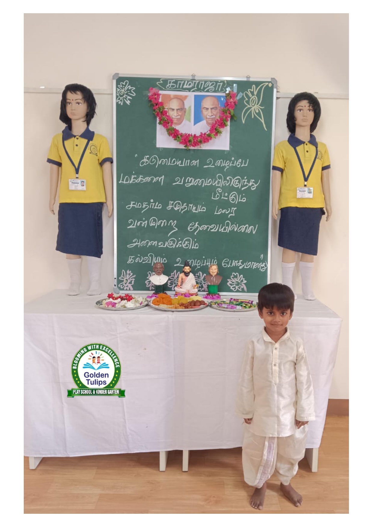 play school in vadavalli Coimbatore, kindergarten in vadavalli play school vadavalli, kindergarten in vadavalli Coimbatore, golden tulip school